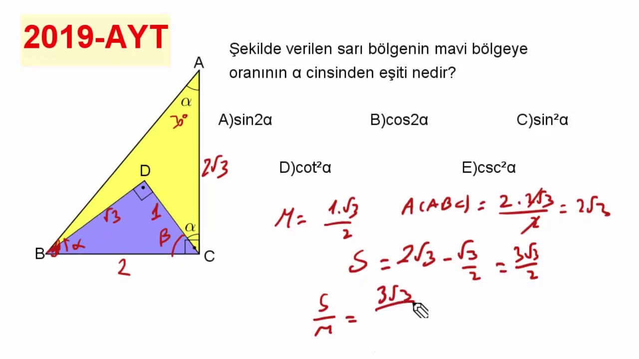 AYT ÇIKMIŞ ZOR SORULARIN BASİT ÇÖZÜMÜ/2018 2019 AYT TRİGONOMETRİ/2020 YKS  TYT AYT MATEMATİK GEOMETRİ - YouTube